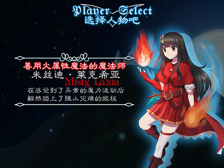 弹幕音乐绘 ~风雷幻奏曲~ / Barrage Musical ~A Fantasy of Tempest~ screenshot 2
