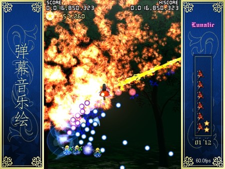 弹幕音乐绘 ~风雷幻奏曲~ / Barrage Musical ~A Fantasy of Tempest~ screenshot 6