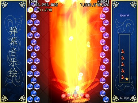 弹幕音乐绘 ~风雷幻奏曲~ / Barrage Musical ~A Fantasy of Tempest~ screenshot 7