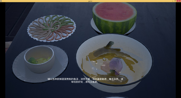 Chinese Souls-Hua Garden/华夏园 screenshot 8