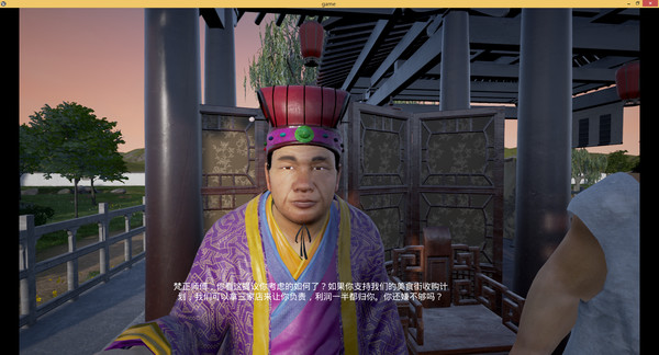 Chinese Souls-Hua Garden/华夏园 screenshot 5