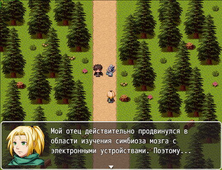 Dreams of Greatness screenshot 8