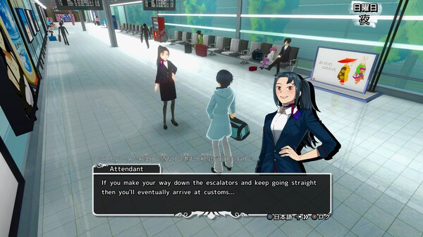 Koe (声): Part 1 screenshot 1