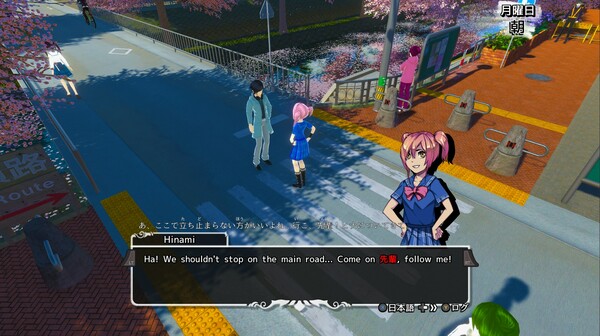 Koe (声): Part 1 screenshot 4