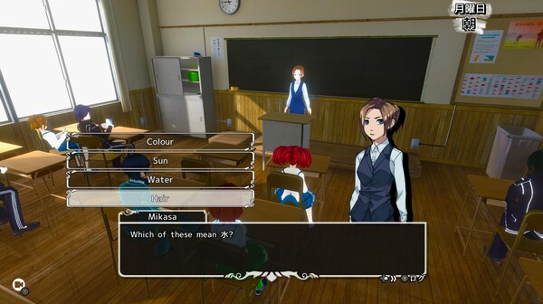 Koe (声): Part 1 screenshot 11