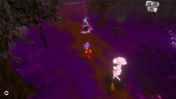 Koe (声): Part 1 screenshot 10