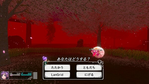 Koe (声): Part 1 screenshot 5