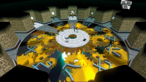 Koe (声): Part 1 screenshot 3
