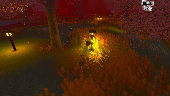 Koe (声): Part 1 screenshot 6