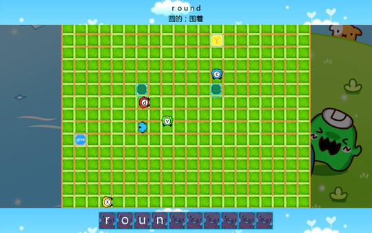 Master of ABC screenshot 4