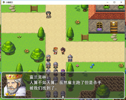 Town screenshot 0