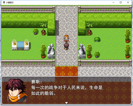 Town screenshot 1