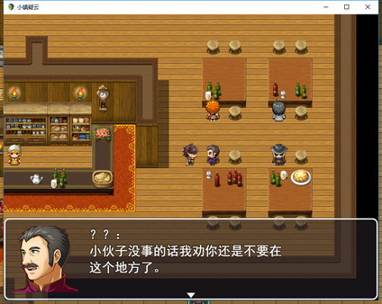 Town screenshot 2