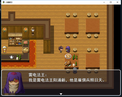 Town screenshot 3