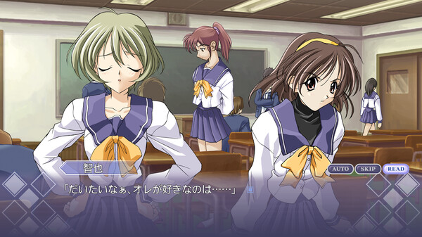 Memories Off screenshot 2