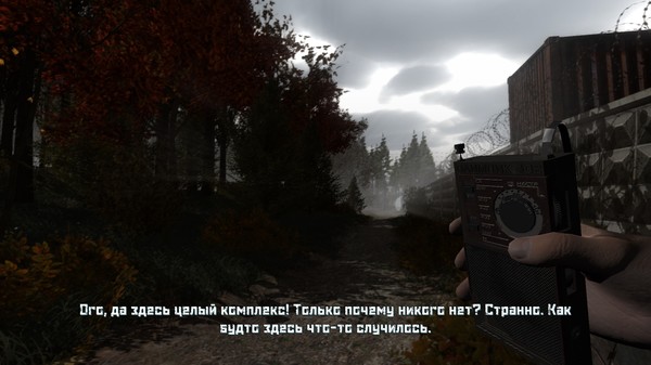 Noise screenshot 6