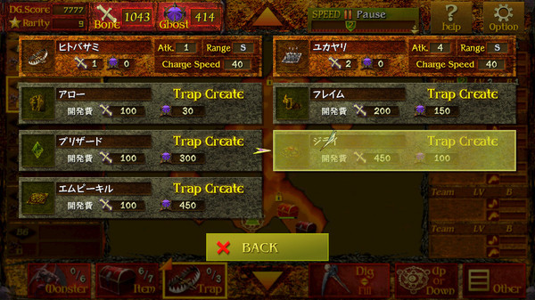 Dungeon Manager ZV: Resurrection screenshot 8