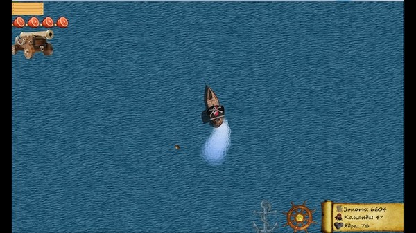 Pirates of corsairs screenshot 3