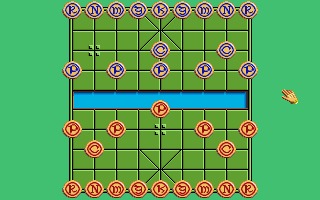 Battle Chess II: Chinese Chess screenshot 3