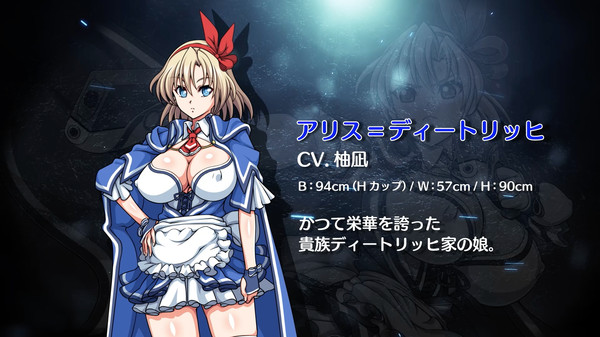 The Heiress screenshot 1