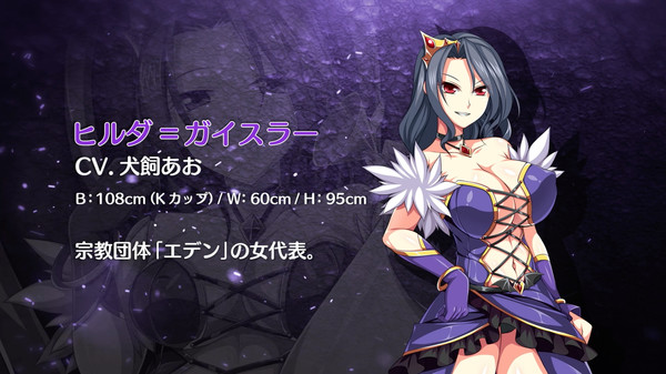 The Heiress screenshot 2