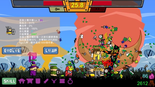 Lumber King screenshot 5