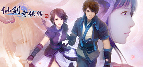 (Chinese PaladinSword and Fairy 4)