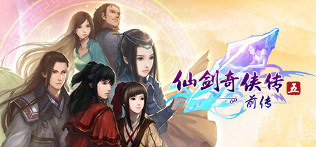 Chinese PaladinSword and Fairy 5 Prequel