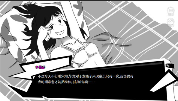 恒水中学连环虐杀 / The untold story of hengshui school screenshot 3