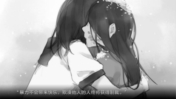 鬼山 / A Ghost Around Me screenshot 3