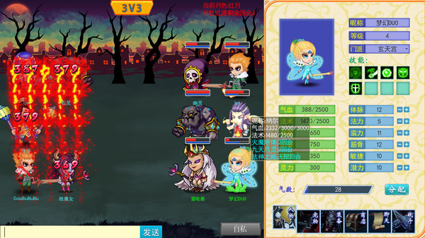 月之暗面 The Dark Side Of The Moon screenshot 3