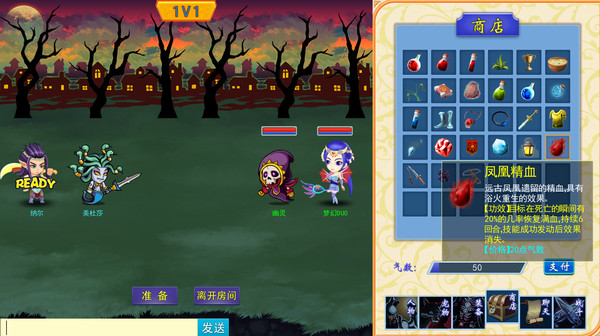 月之暗面 The Dark Side Of The Moon screenshot 9
