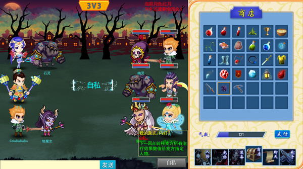 月之暗面 The Dark Side Of The Moon screenshot 5