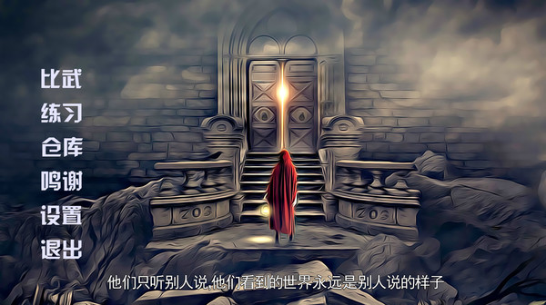 月之暗面 The Dark Side Of The Moon screenshot 11