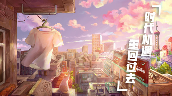 Childhood grocery 辣条杂货店 学校小卖部 :令人感动的童年回忆，经典策略模拟经营解密 screenshot 1