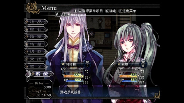 Asyula 方舟之链 screenshot 2