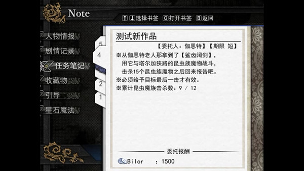 Asyula 方舟之链 screenshot 6