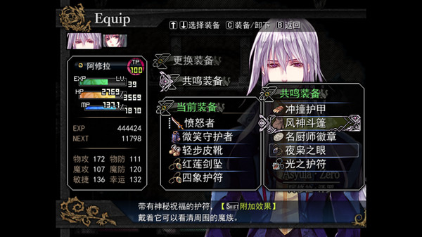 Asyula 方舟之链 screenshot 4