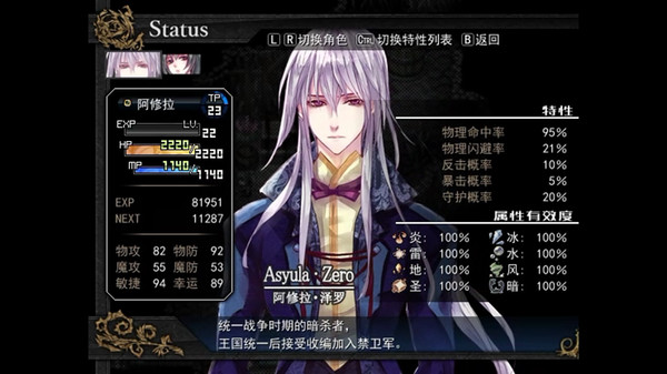 Asyula 方舟之链 screenshot 3