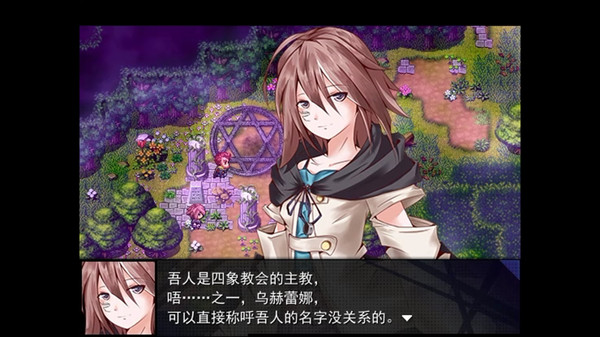Asyula 方舟之链 screenshot 12