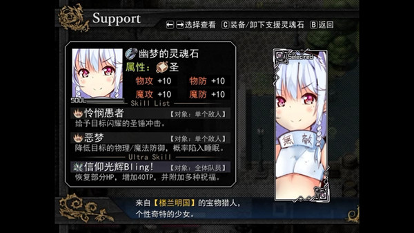 Asyula 方舟之链 screenshot 5