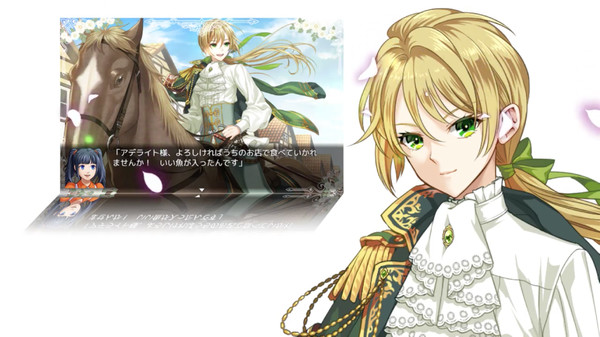 Les Fleursword screenshot 2