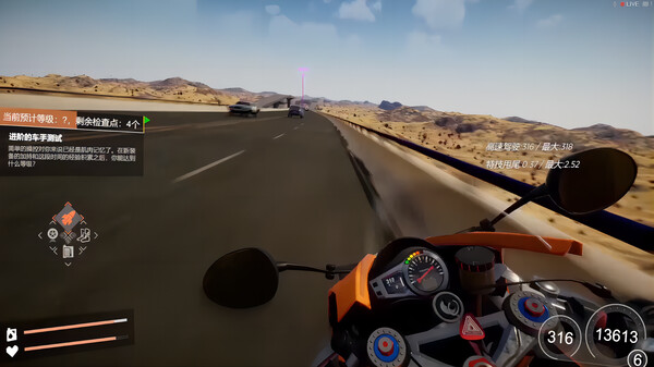 Just Ride：Apparent Horizon 狂飙：极限视界 screenshot 4