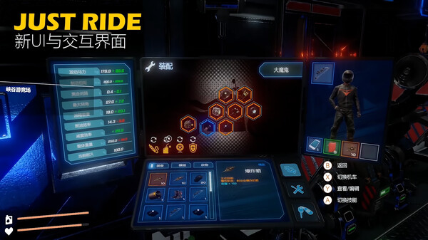 Just Ride：Apparent Horizon 狂飙：极限视界 screenshot 1