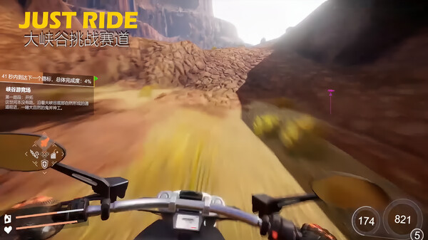 Just Ride：Apparent Horizon 狂飙：极限视界 screenshot 2