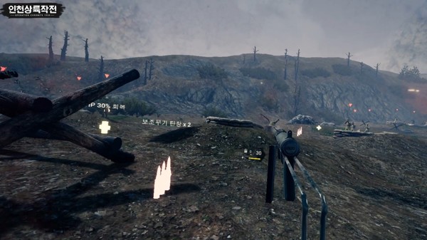 Operation Chromite 1950 VR screenshot 5