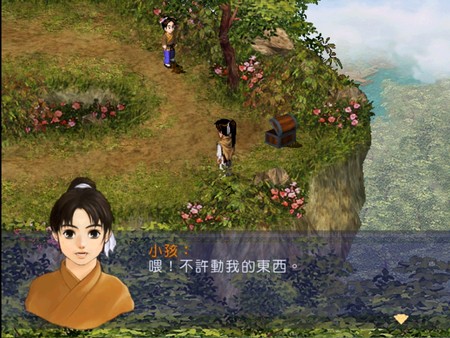 Chinese Paladin:Sword and Fairy screenshot 4
