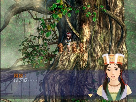 Chinese Paladin:Sword and Fairy screenshot 3