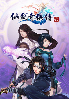 Chinese Paladin：Sword and Fairy 6 screenshot 9