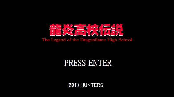 The Legend of the Dragonflame High School screenshot 1